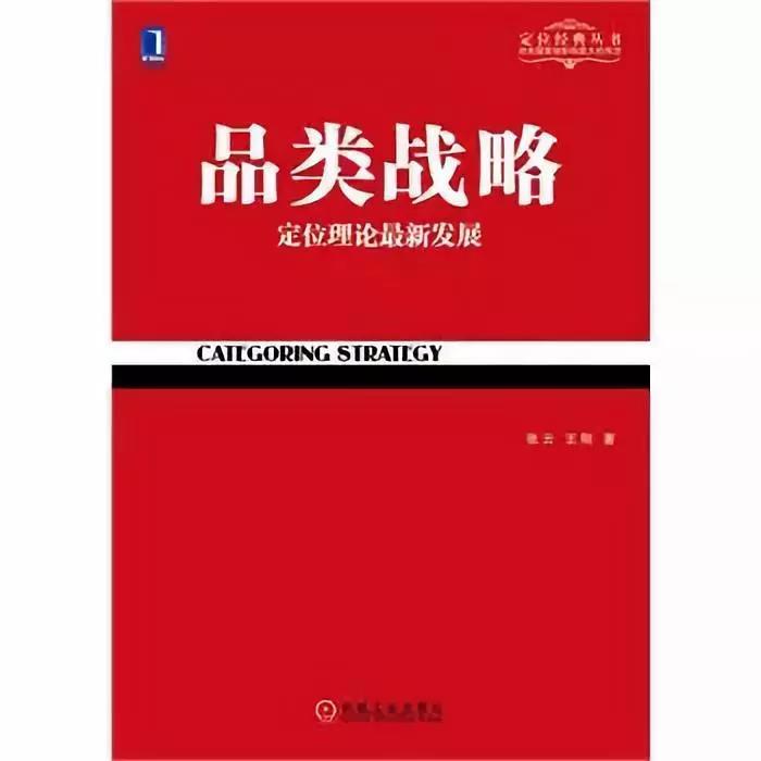 什么样的差异化才能形成品类？