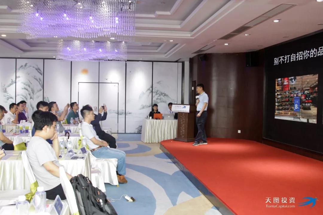 天图冯卫东：品牌战略离不开这个关键思维，却常常被忽略 | 天图磨刀会