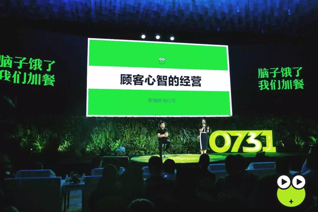 餐饮企业如何经营顾客的心智