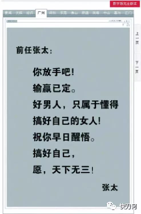 都说“广告公关化、公关广告化”，到底怎么做？