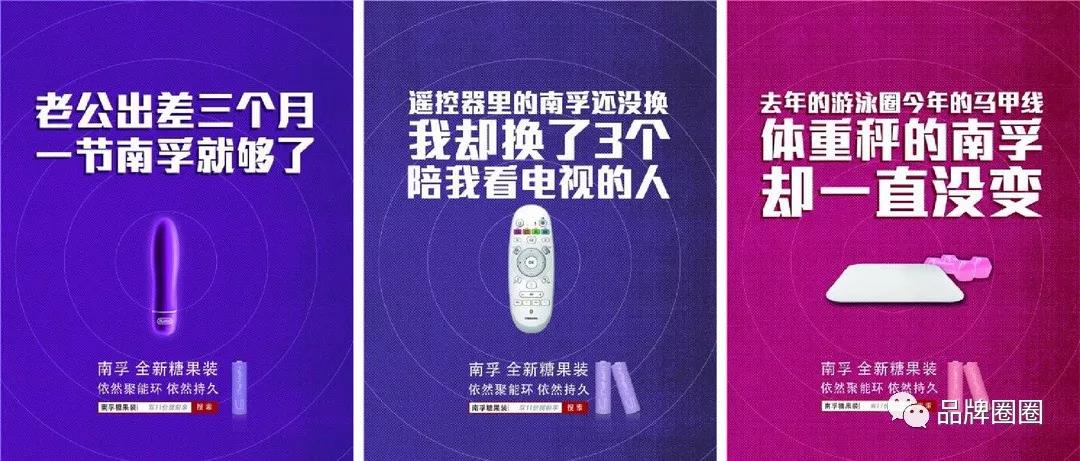 这些企业行为，都是无用功丨分享4个负面案例