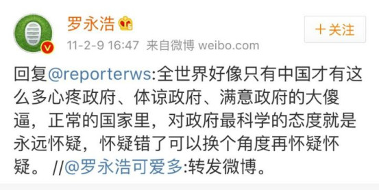 射向微信的“子弹”