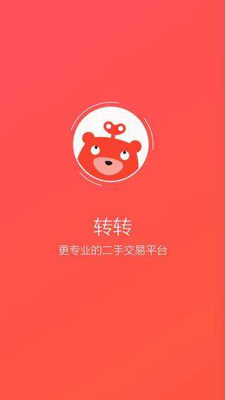 转转1.jpeg