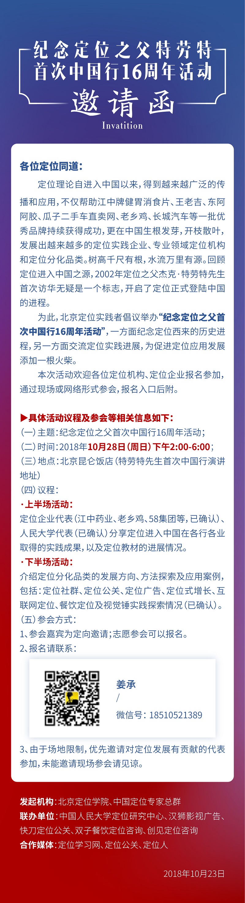 WeChat Image_20181025124657 - 副本.jpg