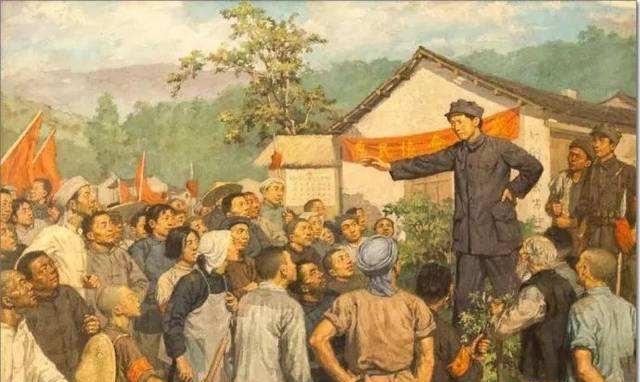 土地革命.jpg