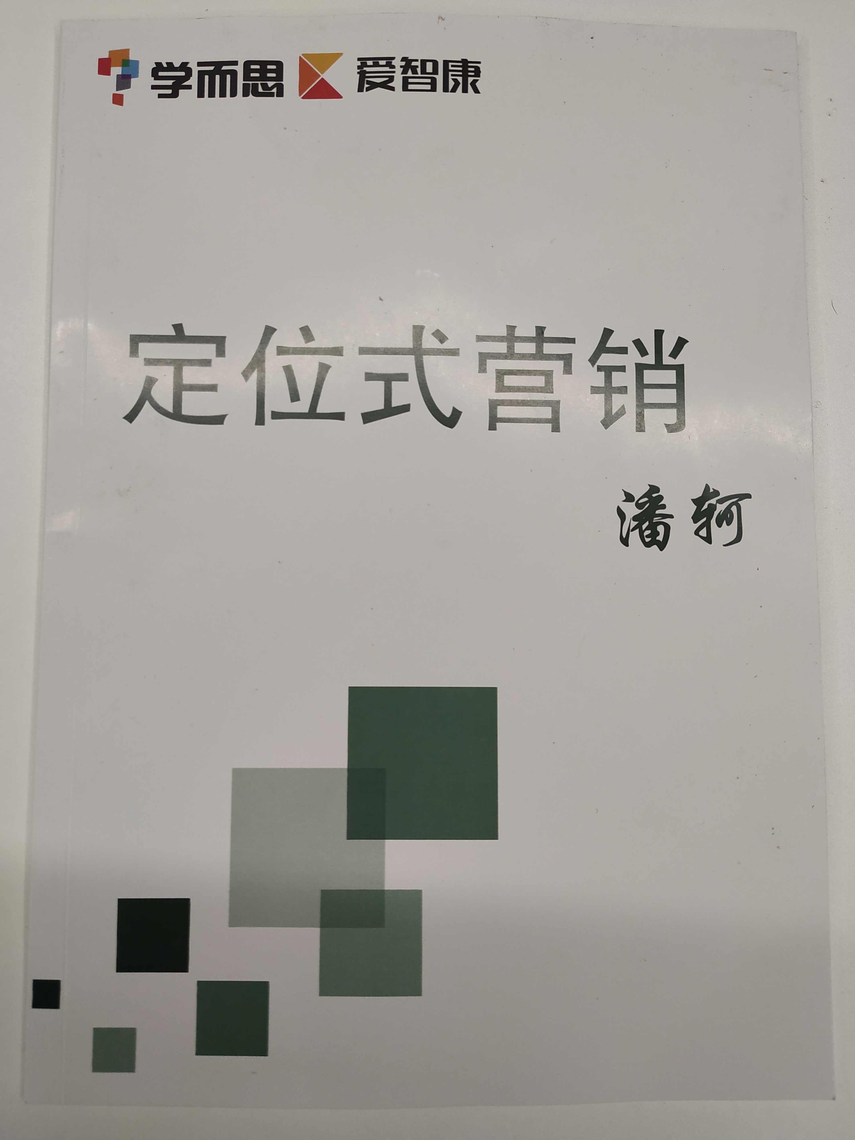 1545375285836342.jpg
