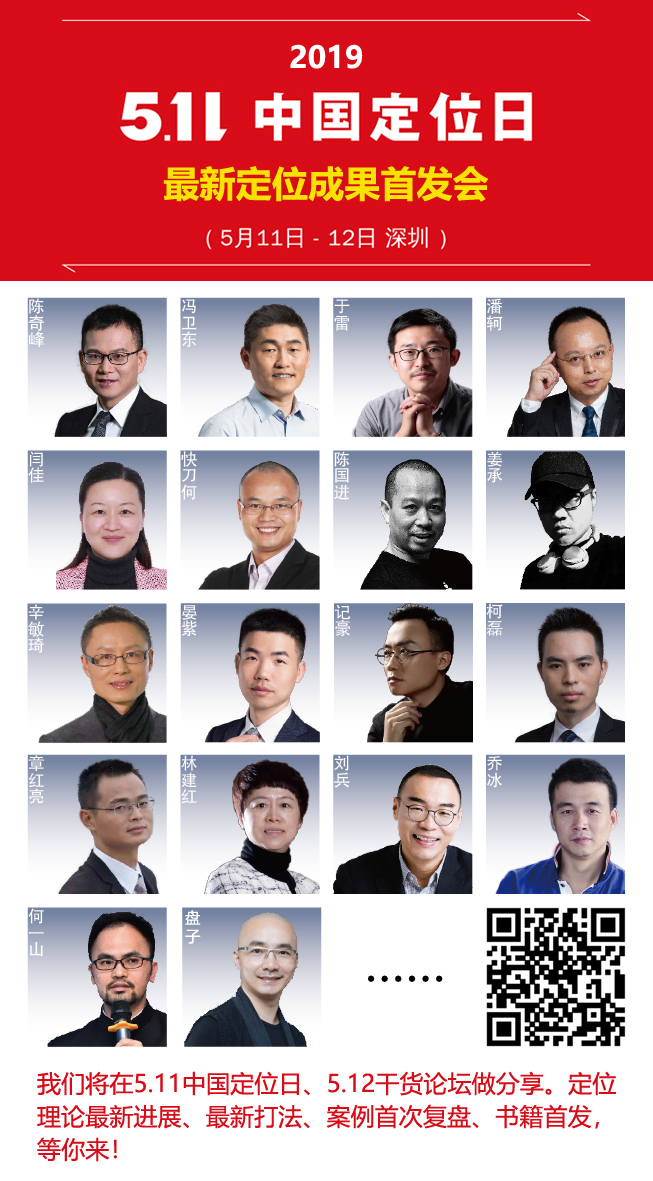 杨总二维码-大图.jpg