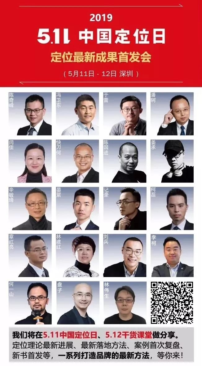 002-5.11嘉宾集合.webp.jpg