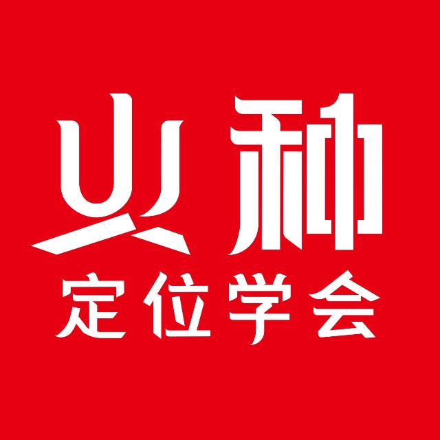 火种.jpg