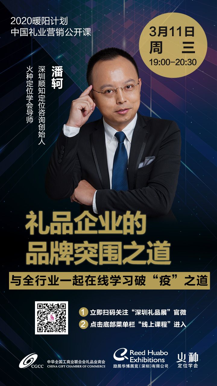 2020.02.11直播海报.jpg