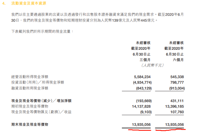 图片13.png