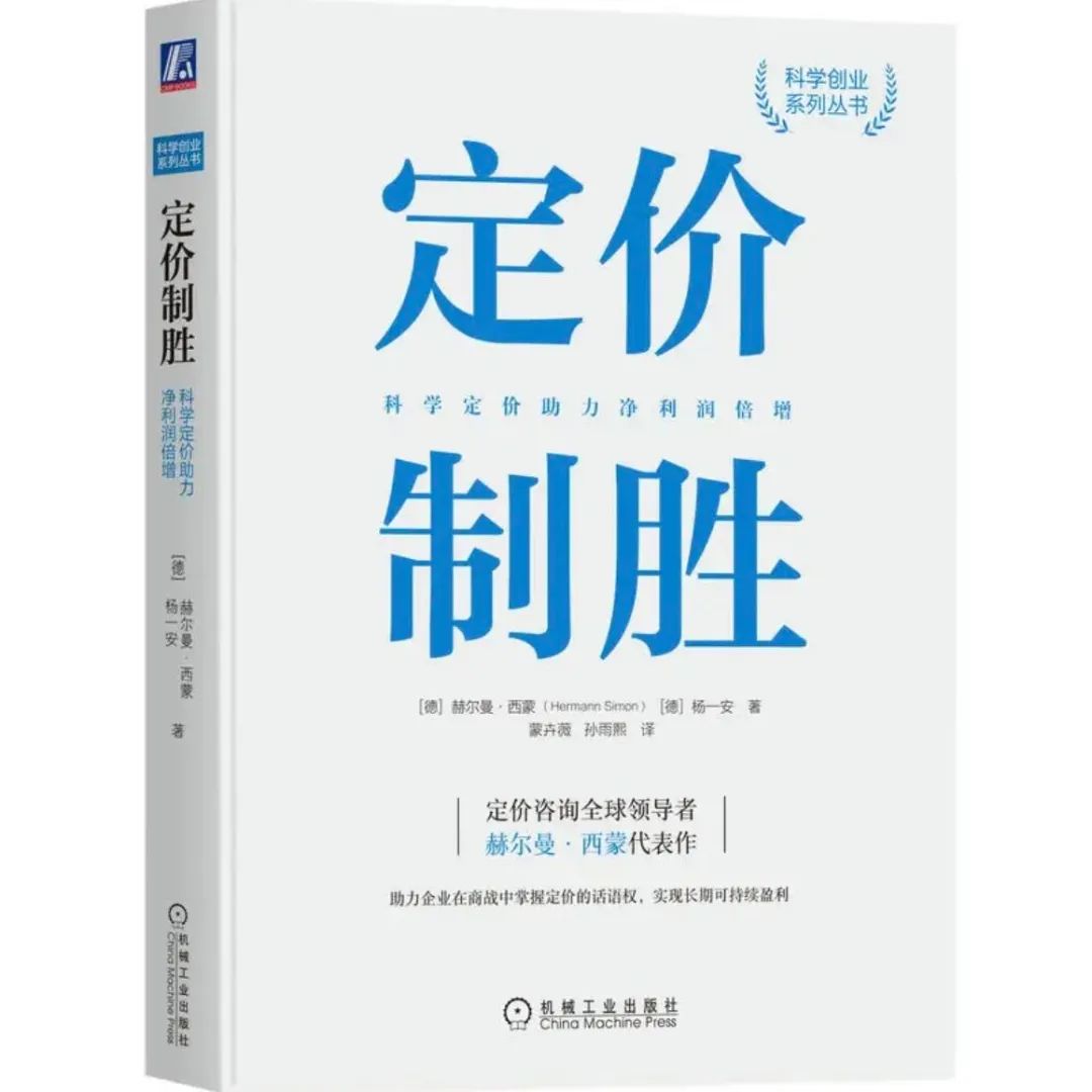 后疫情时代 I 中档酒店的5种定价方法 - 知乎