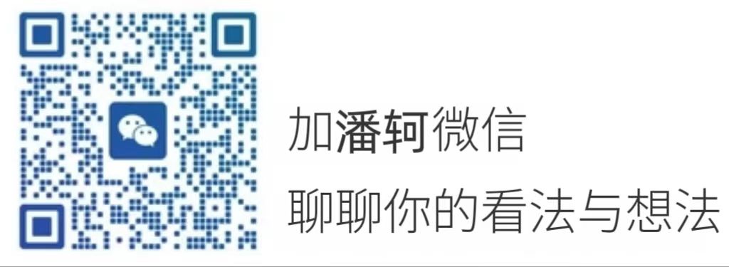 潘轲二维码-记者访谈-微信平台.jpeg