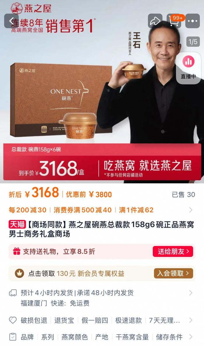 销量30.jpg