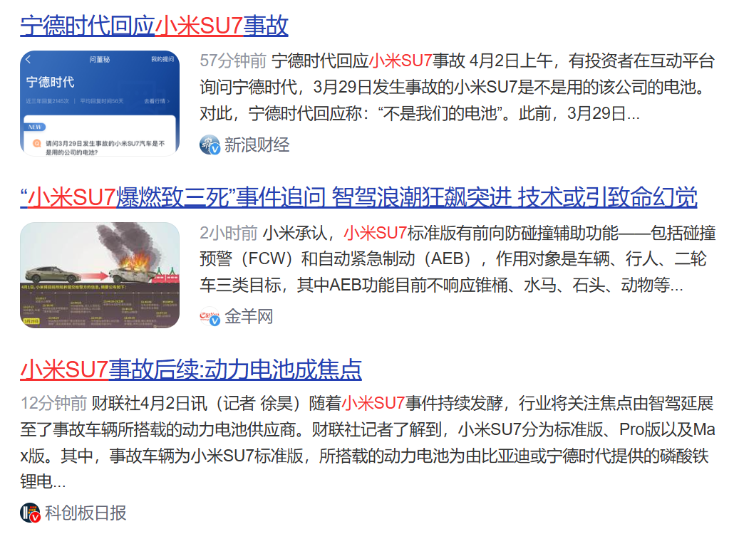 小米su7.png