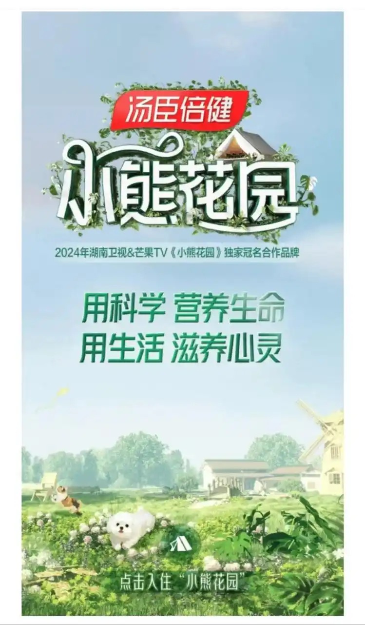 独家冠名.jpeg