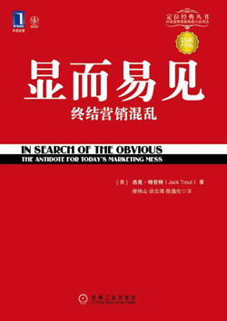 显而易见.jpg