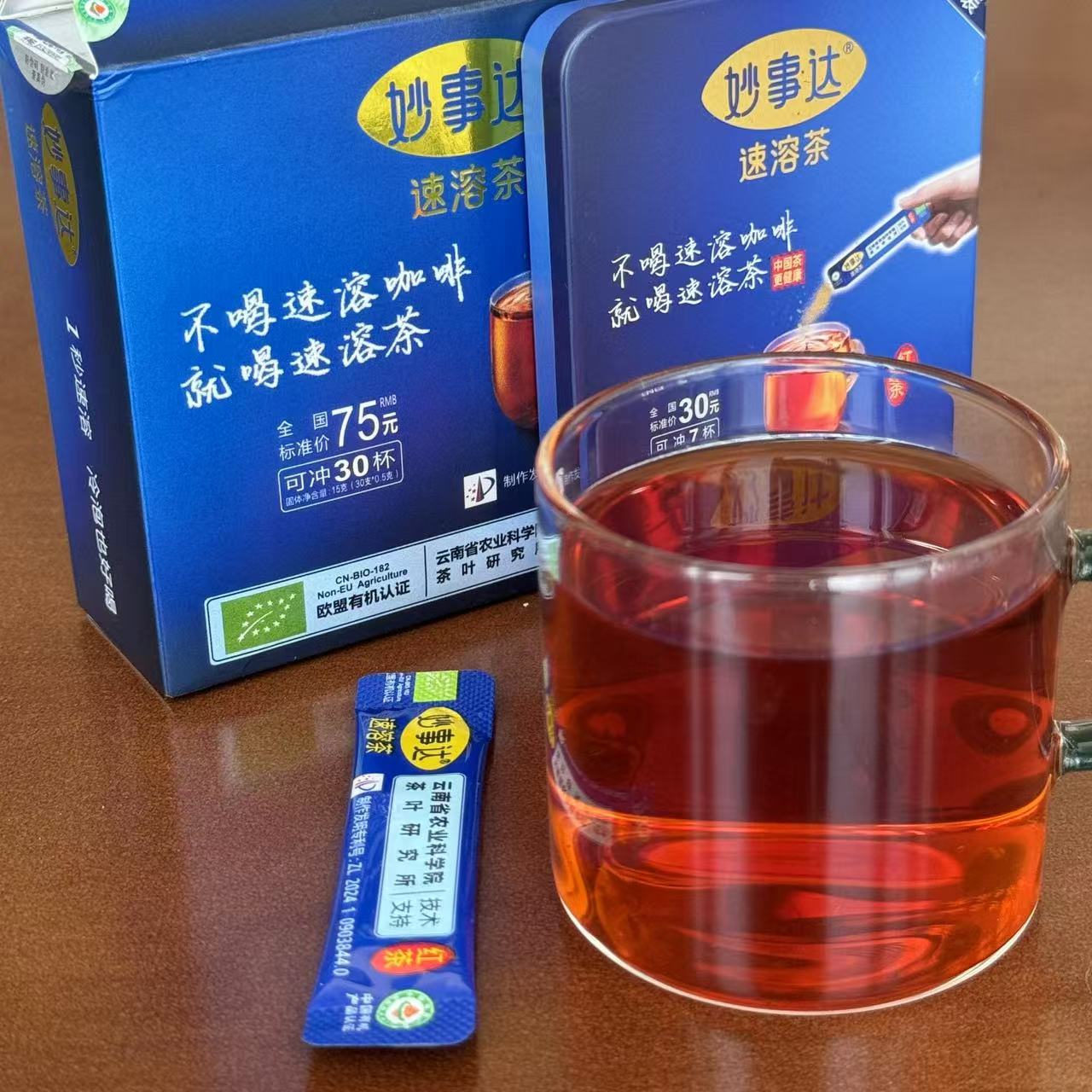 茶汤.jpg
