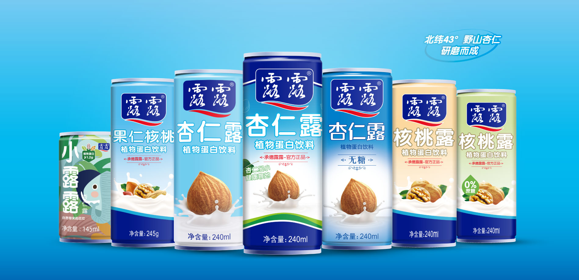 产品.png