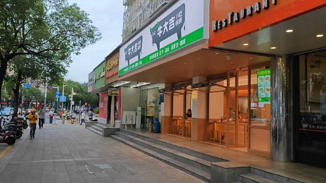 3牛大吉门店.png