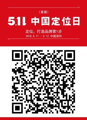 从锤子手机到锤子百货，喊罗永浩来参加中国定位日