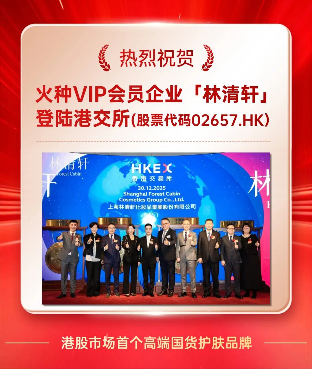 1767600131677777.jpeg 1.jpeg