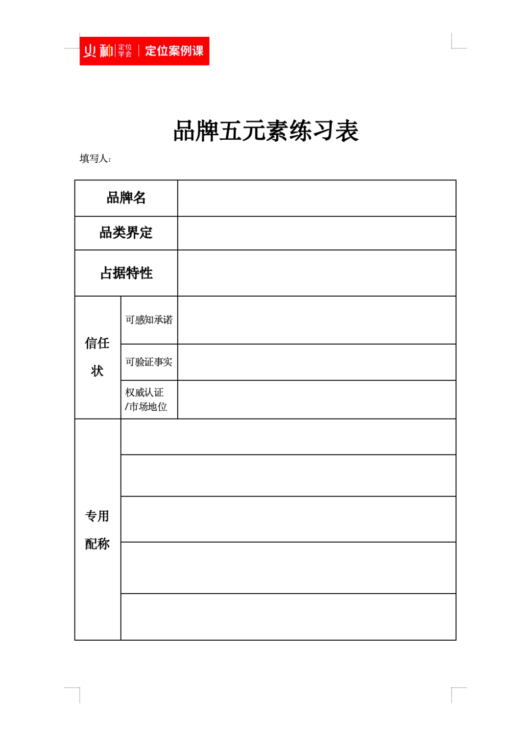 1767665390488934.png 5.png