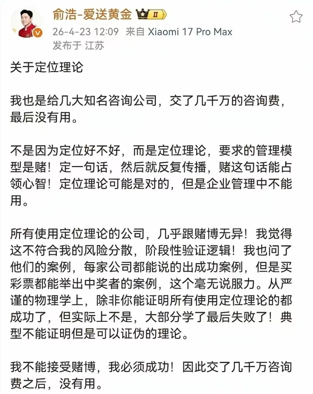 1779093682658634.png 图片1.png