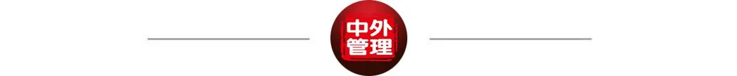 “家乐福式”塌方：传统商超何去何从？（图2）