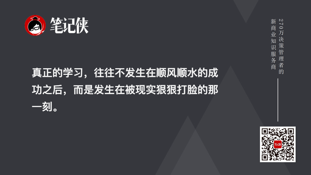 黄仁勋,是怎样学习的?(图2)