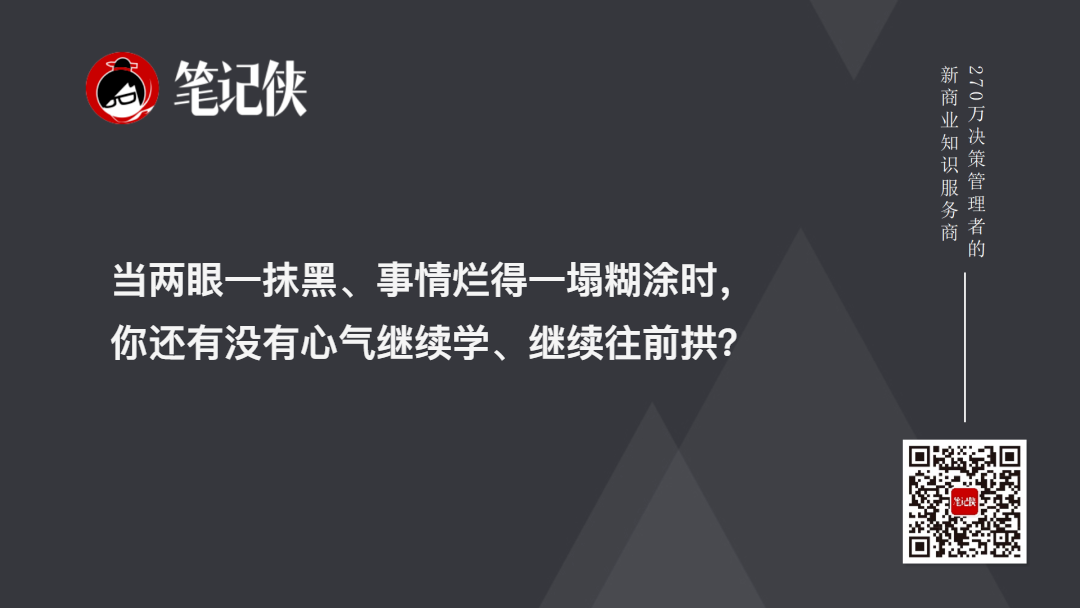 黄仁勋,是怎样学习的?(图5)