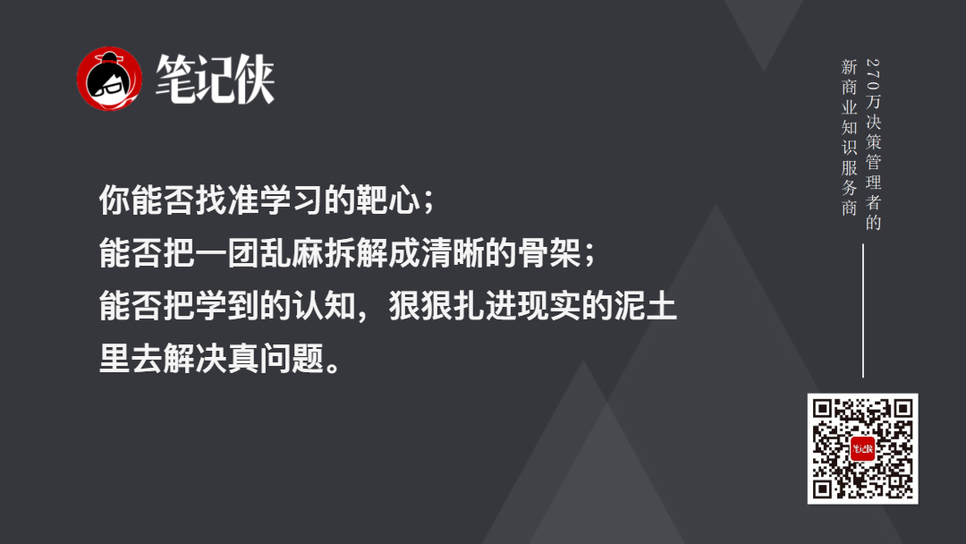 黄仁勋,是怎样学习的?(图6)