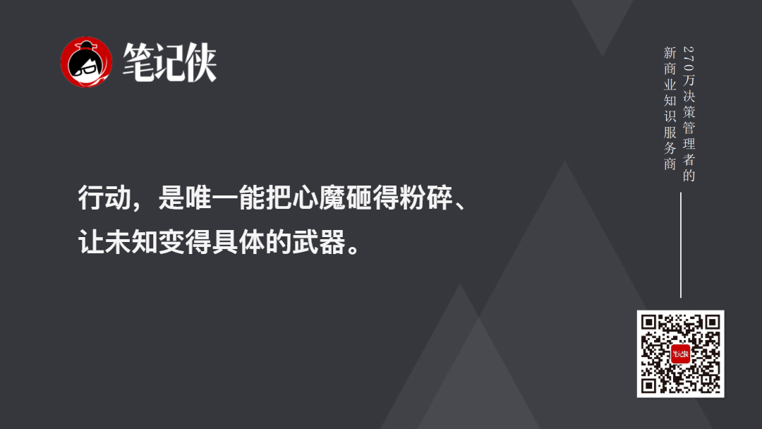 黄仁勋,是怎样学习的?(图7)