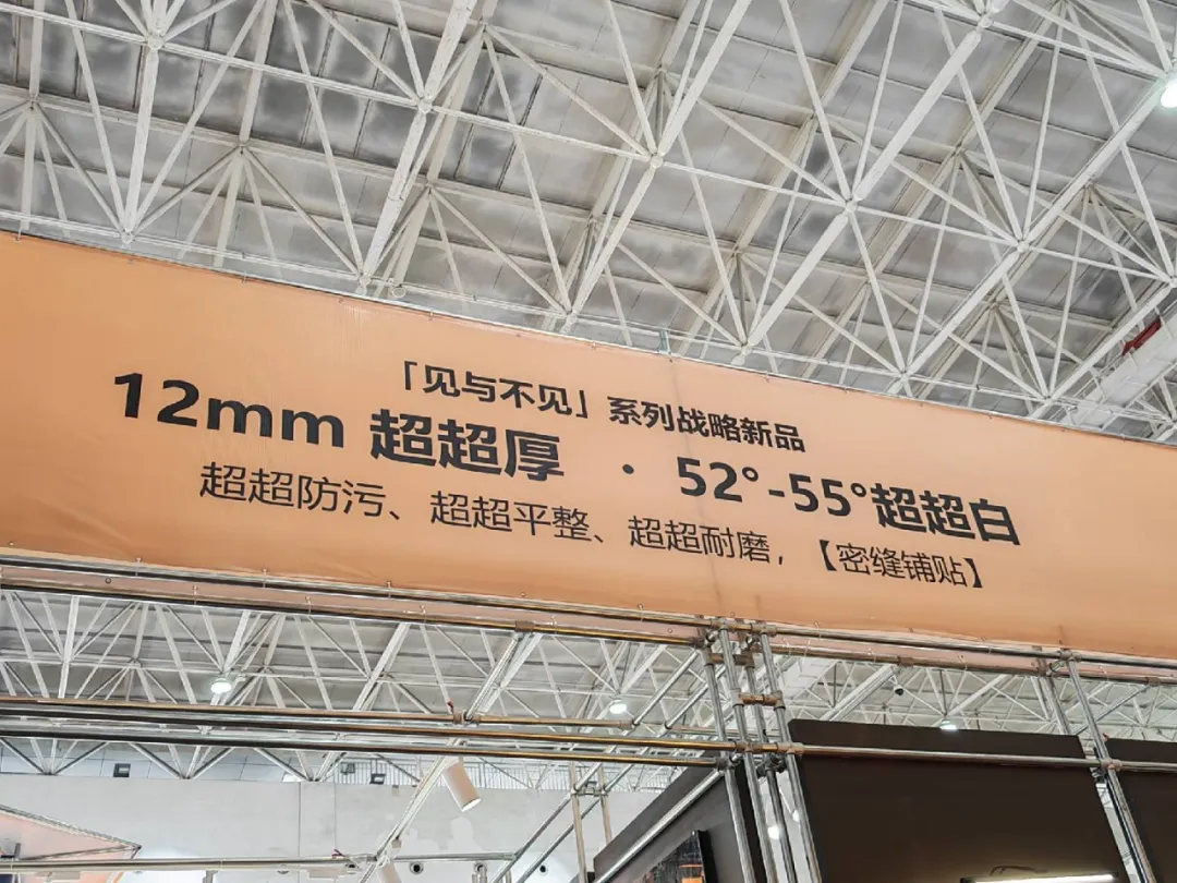 行业腰斩,从佛山陶博会看谁在盲目自救(图8)