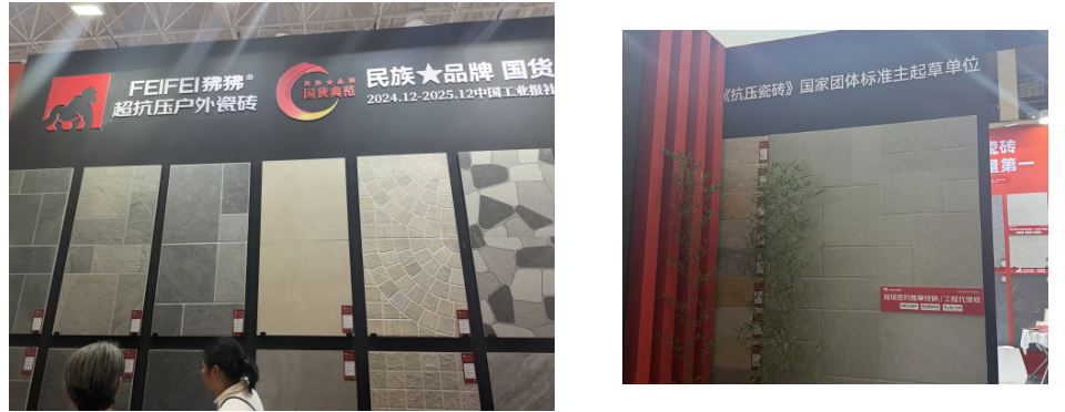 行业腰斩,从佛山陶博会看谁在盲目自救(图3)