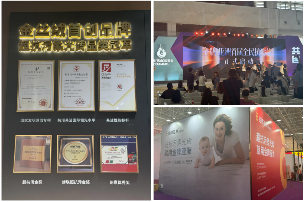 行业腰斩,从佛山陶博会看谁在盲目自救(图5)