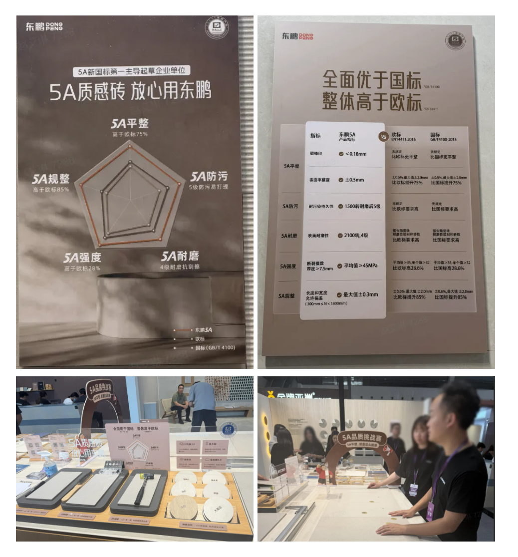 行业腰斩,从佛山陶博会看谁在盲目自救(图6)