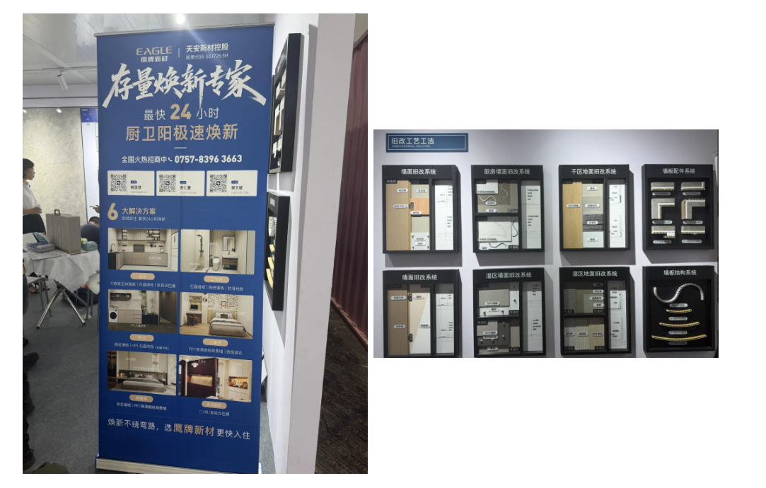 行业腰斩,从佛山陶博会看谁在盲目自救(图11)